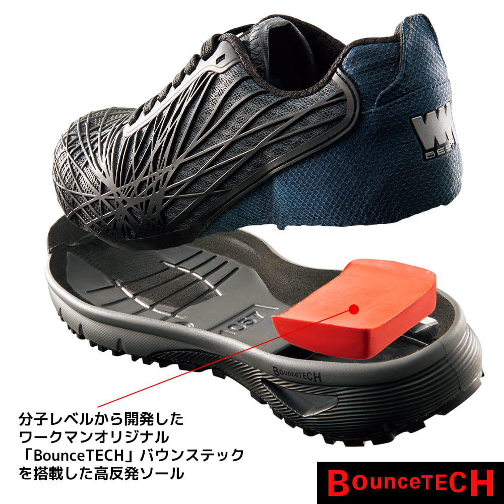 ブラック