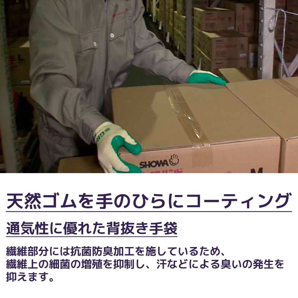 クロ