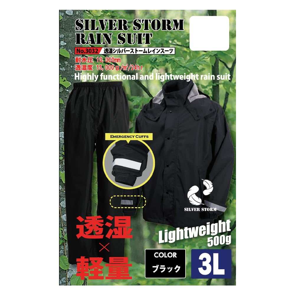 ブラック