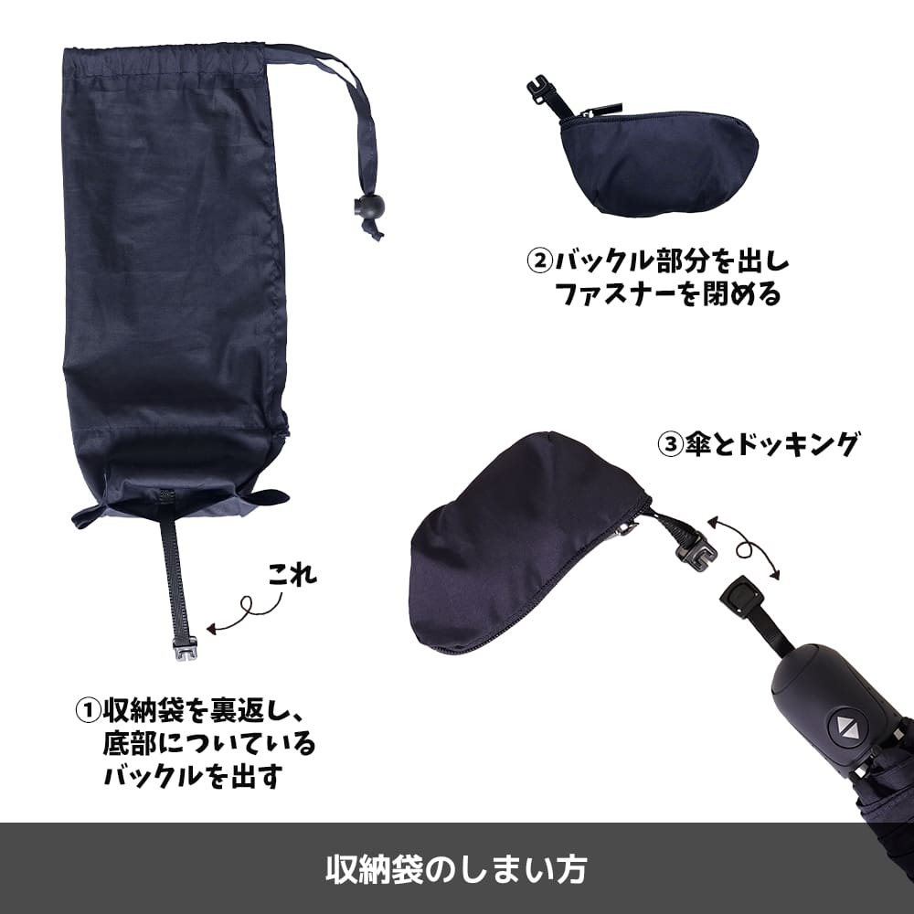 ブラック