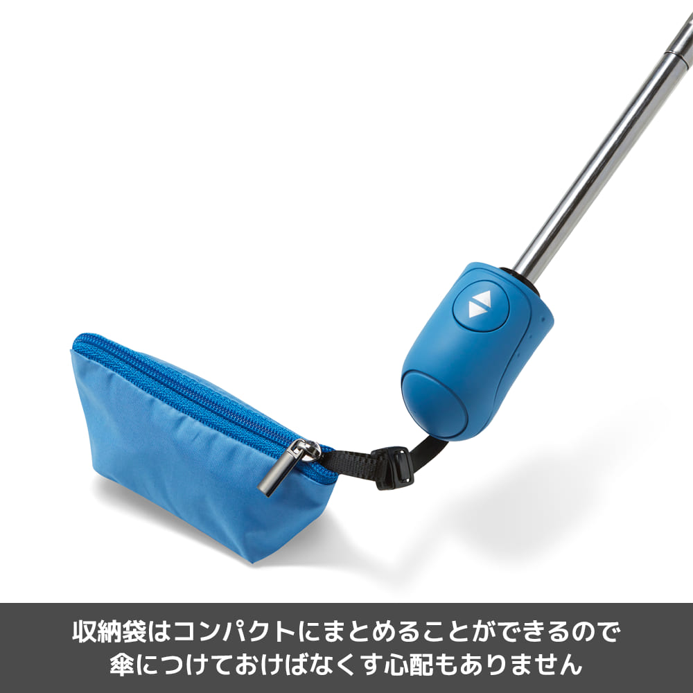 ブルー