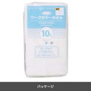 アソート