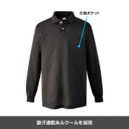 シロ