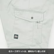 グレー