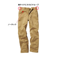 チャコール