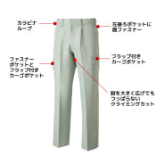 グレー