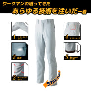 チャコール