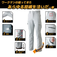 チャコール