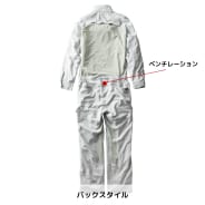 アイスブラック