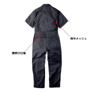 ミックスブラック