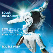 アイスブラック