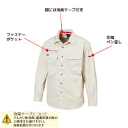 アイボリー