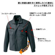 チャコール