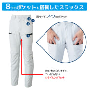 アイスブラック