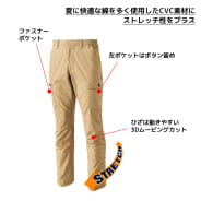 チャコール