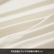 ブラックセット