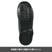 ブラック