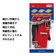 レッド