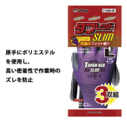 パープル