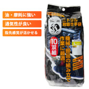 ブラック
