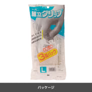 グレー
