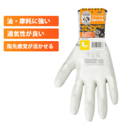 ホワイト