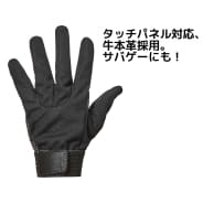 ブラック