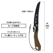 オリーブ