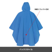 ロイヤルブルー