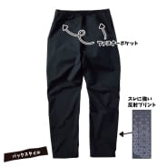 トレックブラック