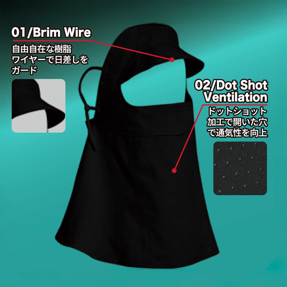 ブラック