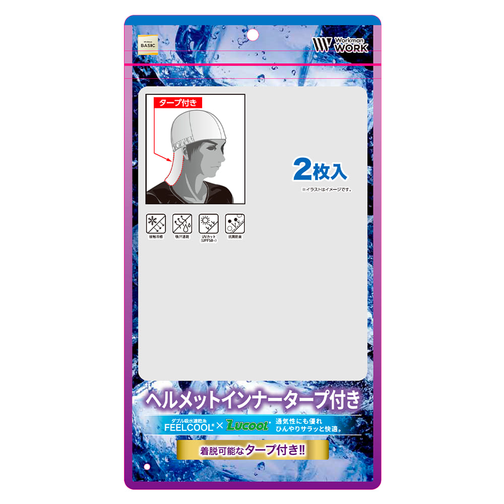 クロ