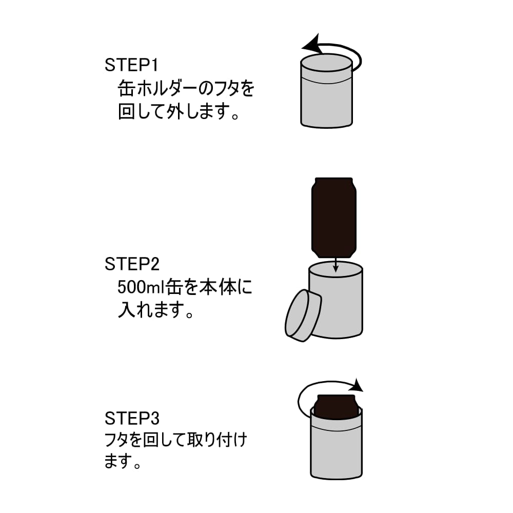 ブラック