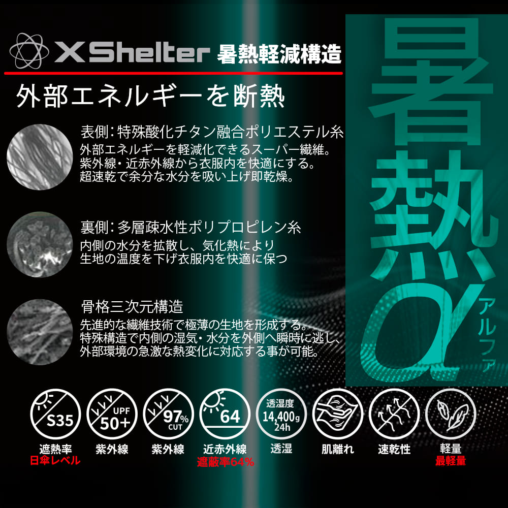 ブラック