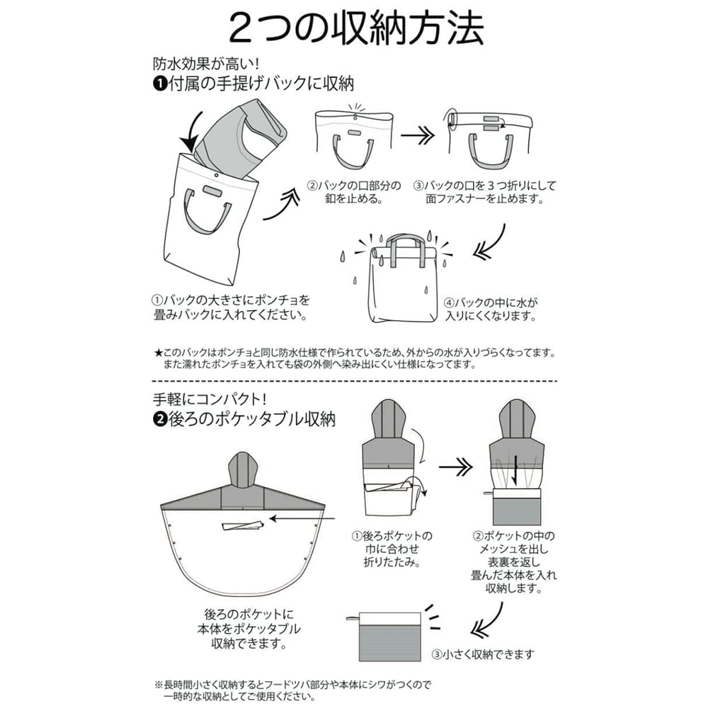 ベージュ×オフ