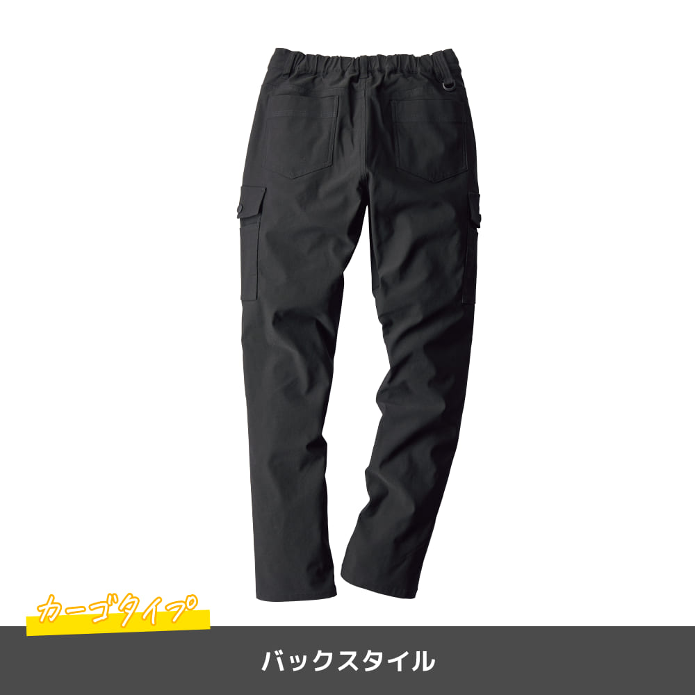 ブラックスキニー