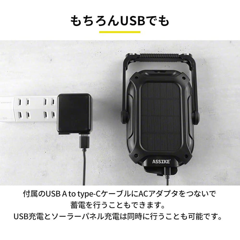 ブラック