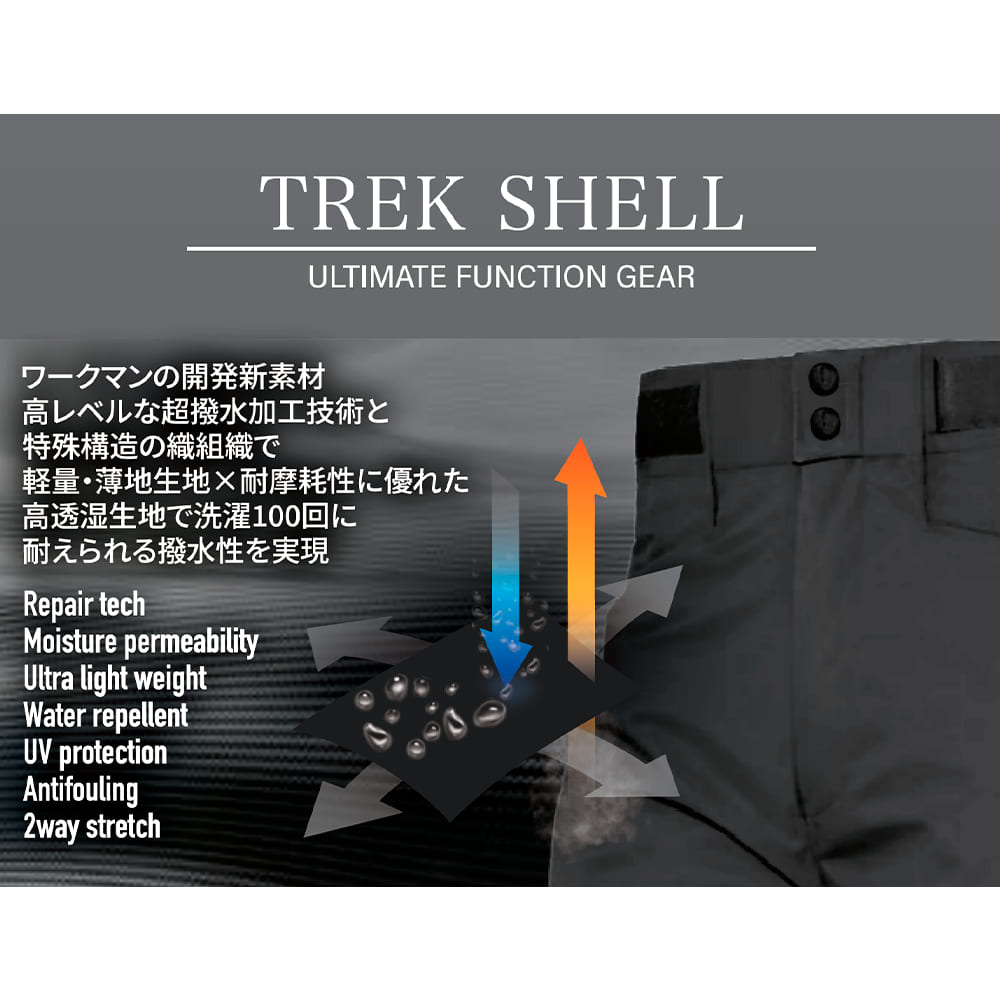 プロブラック