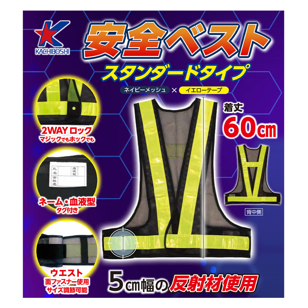 ネイビー×シルバー