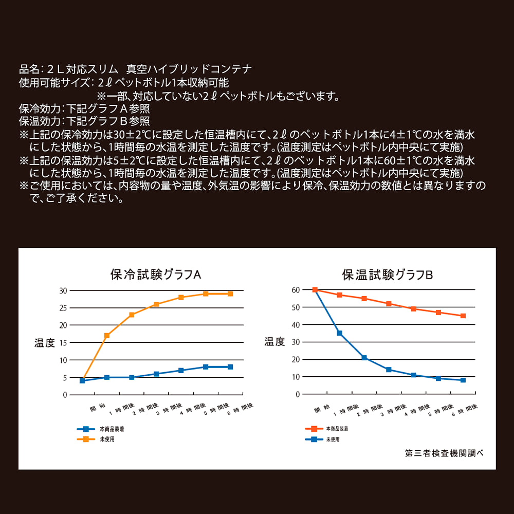 ダークブラウン