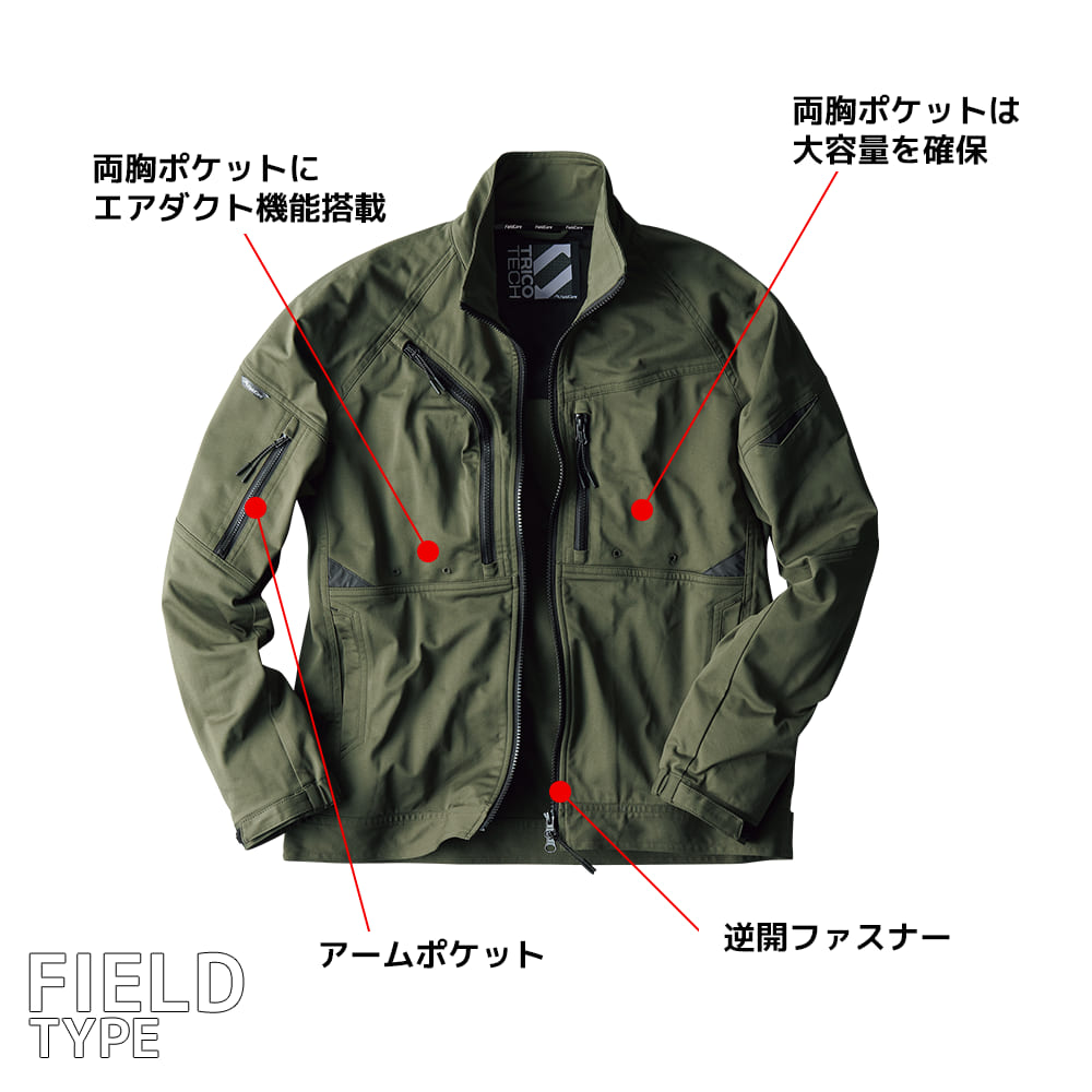 ブラック(アクティブ)