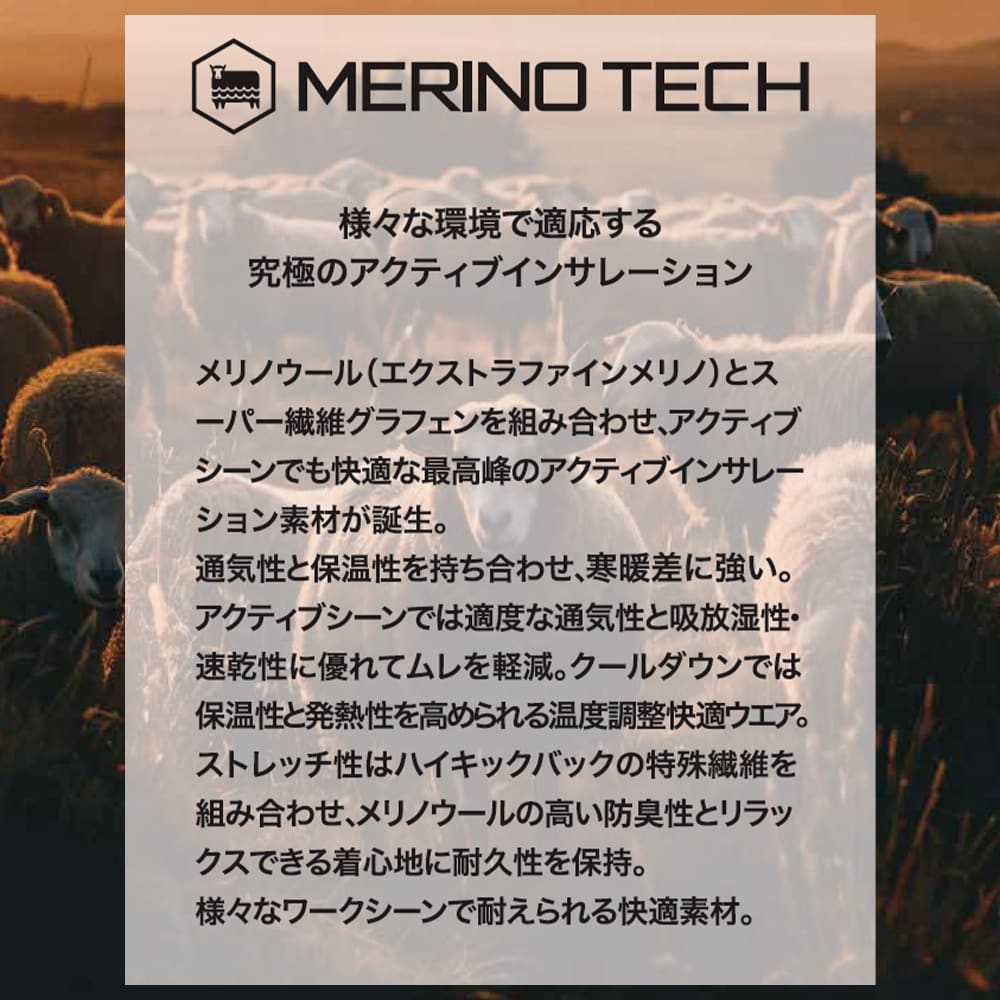 ブラック