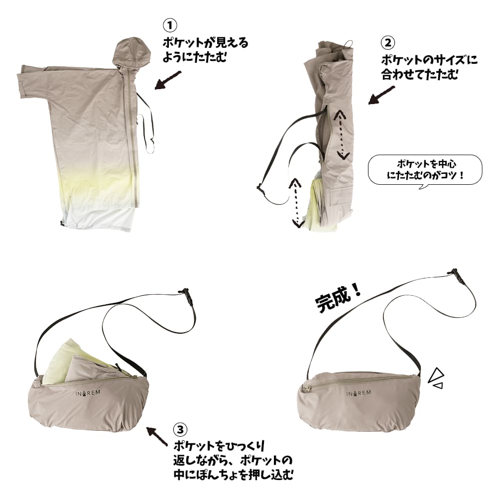 ホワイト