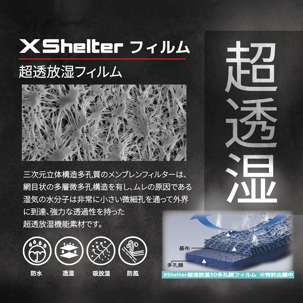 トレックブラック
