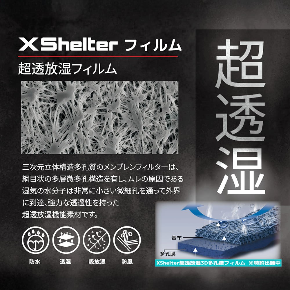 トレックブラック