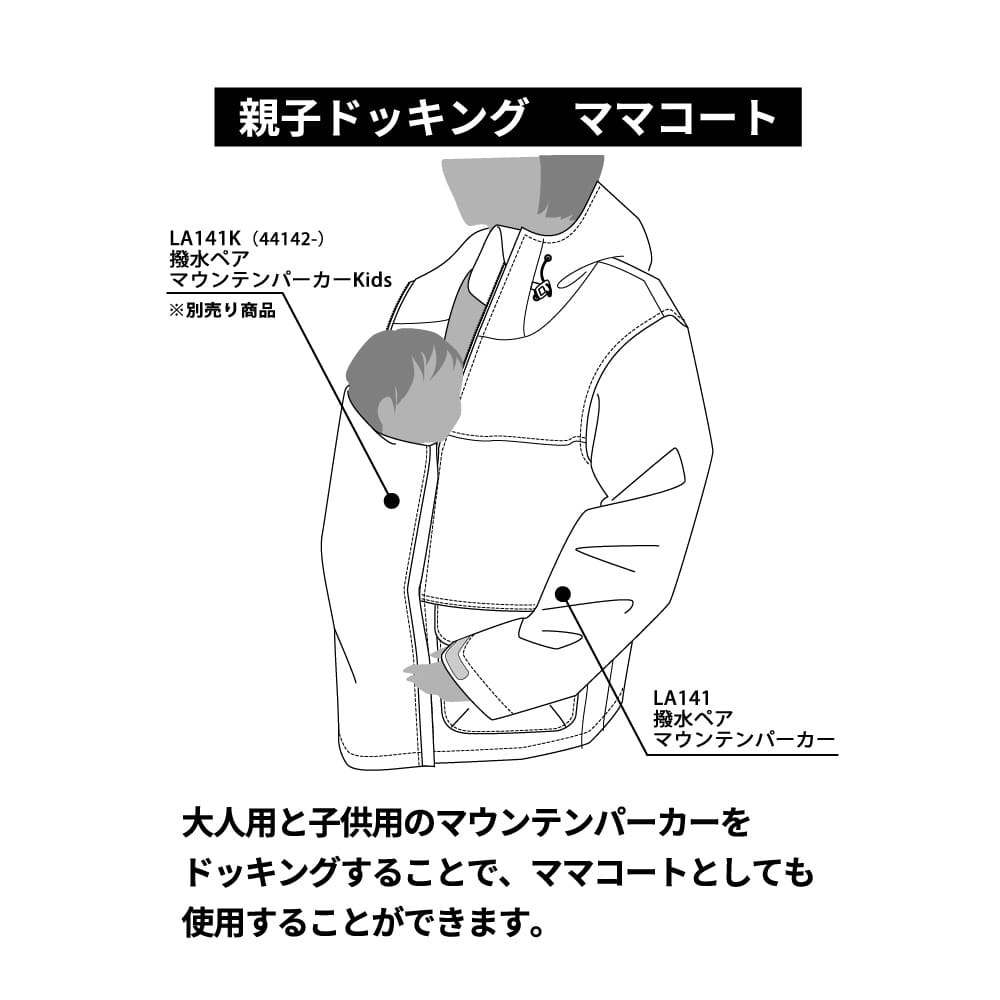 オフ×ベージュ
