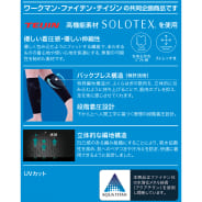 クロ
