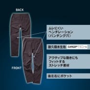 ブラック