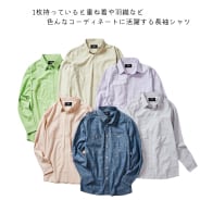 ナチュラル