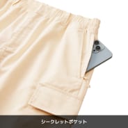 ミックスチャコール